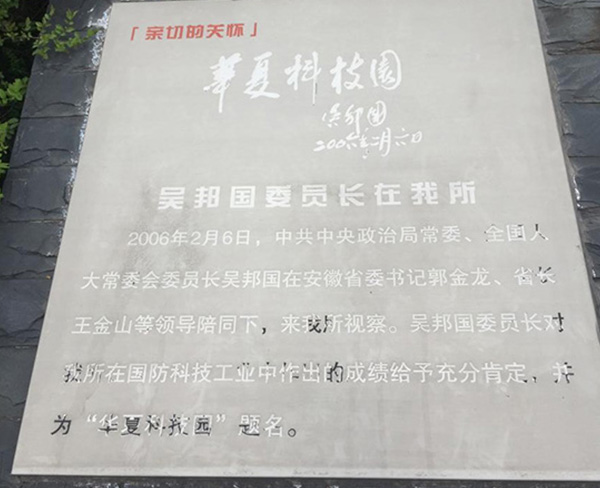 中航華東光電－凈化車間改造安裝工程項目